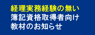 目線を確認しあう、読者会のお知らせはこちら